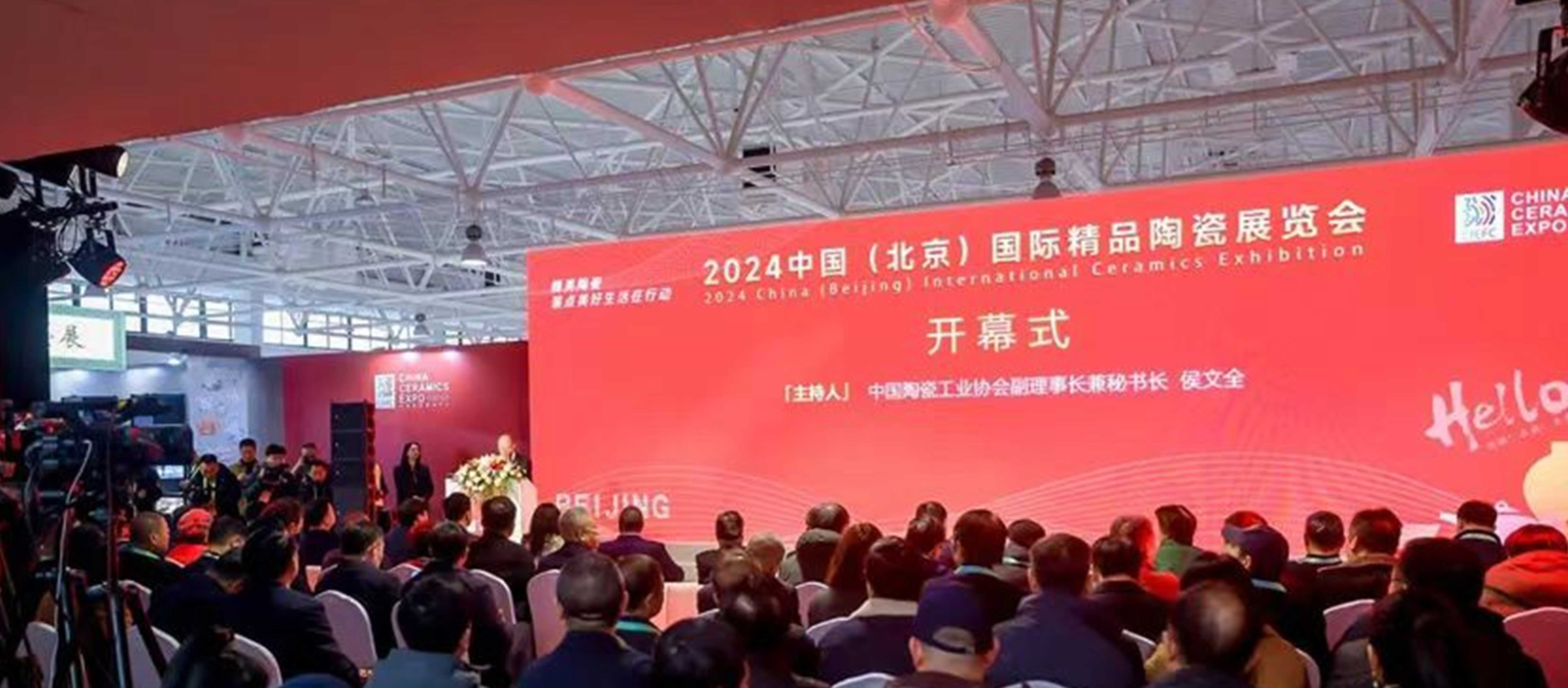 ����淶 ��������ح�����������2024�й�������)���ʾ�Ʒ�մ�չ����